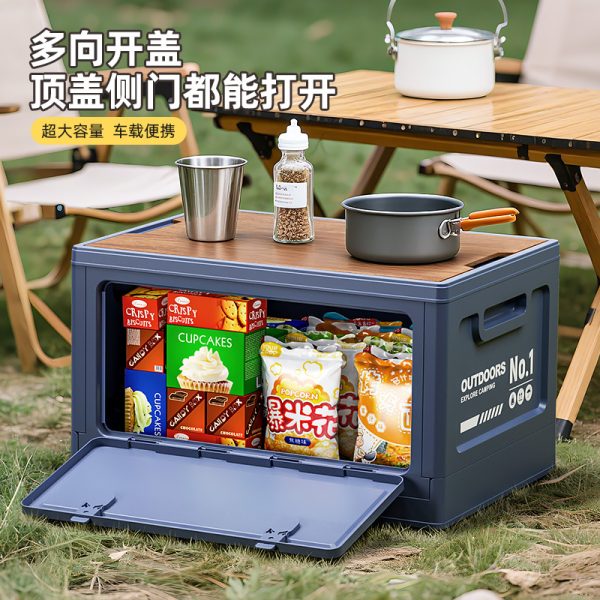 Camping Box 50L-BL