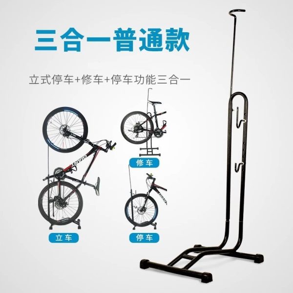 Vertical Bike Stand