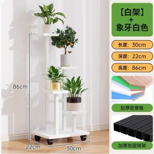 PL01-W4-WH 4-T Plant Stand - WH