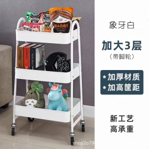 SR03-M3-WH.webp 4T Kitchen Rack - WH