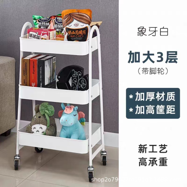 4T Kitchen Rack - WH
