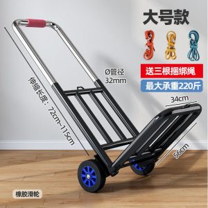 TR01-32MM Heavy Duty Folding Hand Truck