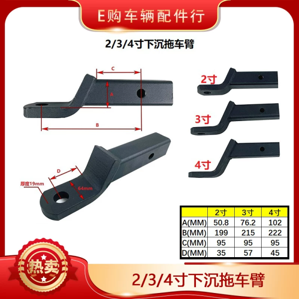 2" Tow Bar Mount