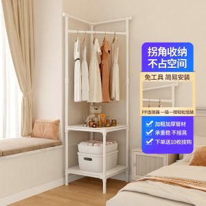 WB01-2WH Corner Coat Rack