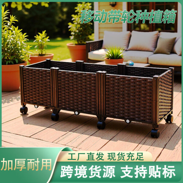 3-Tier Deck Planter Box120*40*42