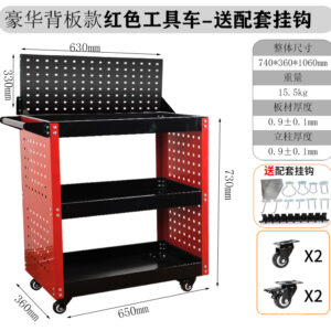 GG-TO-05 Tool Storage Cabinet